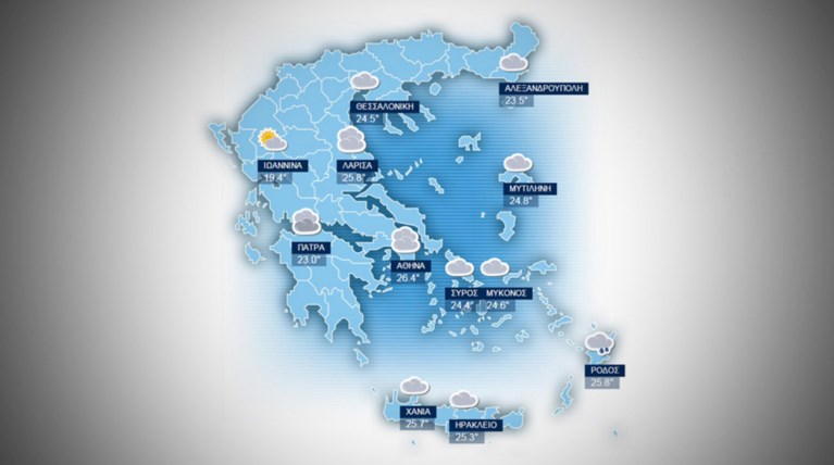 Η πρόγνωση του καιρού για την Τρίτη 13 Σεπτεμβρίου