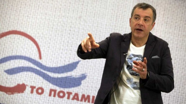 Ποτάμι:Ηρθε ο λογαριασμός για τα χουβαρνταλίκια Σπίρτζη