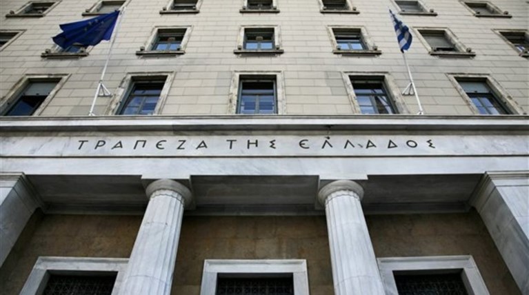Σε ένα λογαριασμό όλα τα διαθέσιμα του Δημοσίου