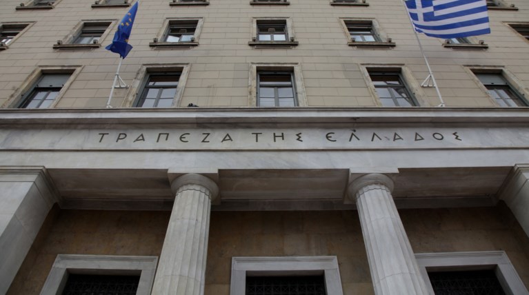 Πρωτογενές πλεόνασμα €3,079 δισ. και υστέρηση εσόδων στον προϋπολογισμό