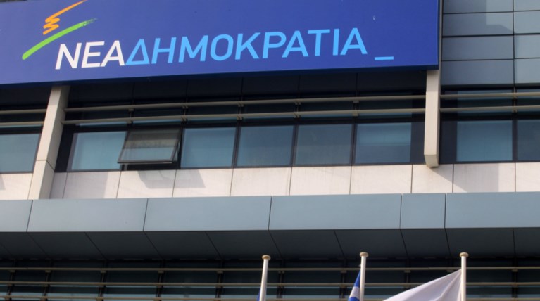 ΝΔ: Ποιά η θέση του Τσίπρα για τις παρανομίες Σταθάκη;