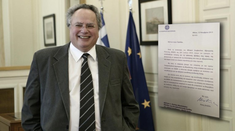 Έκπληξη από επιστολή Κοτζιά προς Μιχαλολιάκο