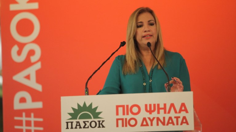 Γεννηματά: «Ο Τσε Γκεβάρα Τσίπρας, ο  Σάντσο Πάντσο  Βαρουφάκης»