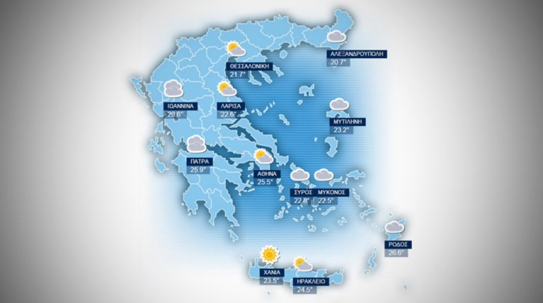 Η πρόγνωση του καιρού για τη Δευτέρα 19 Οκτωβρίου