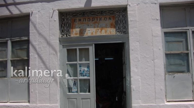 Το πιο παλιό μαγαζί στην Ελλάδα λειτουργεί απ'το 1864 και δεν έκλεισε ποτέ!