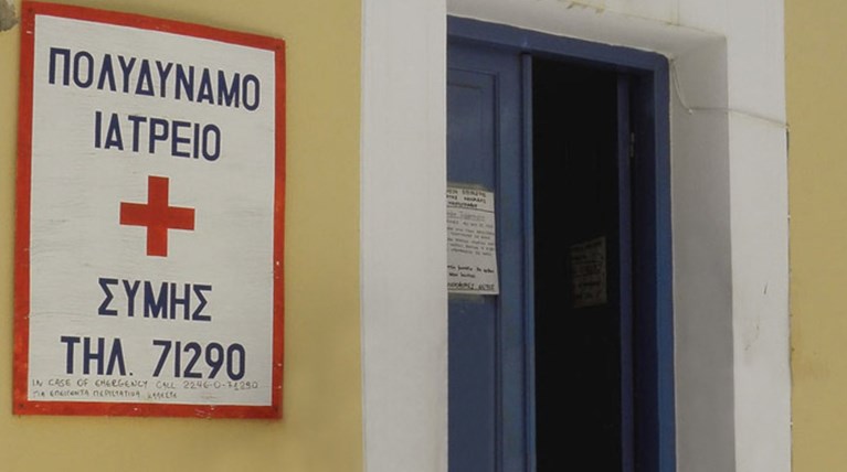Λουκέτο επ΄ αόριστον στον δήμο Σύμης. Δεν έχουν γιατρό
