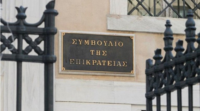 Αυτοί είναι οι νέοι πρόεδροι σε ΣτΕ και Ελεγκτικό Συνέδριο