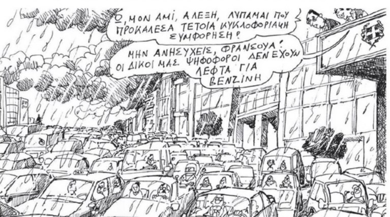 Απολαυστικό σκίτσο του Πετρουλάκη για την επίσκεψη Ολάντ