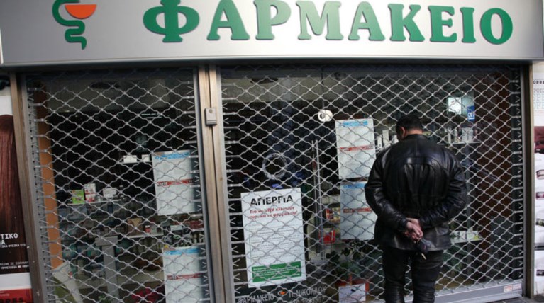 Λουκέτο διαρκείας στα φαρμακεία
