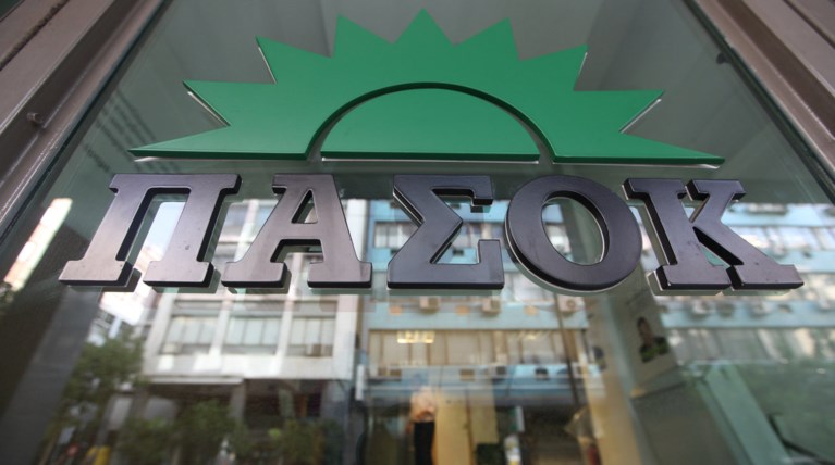 Κατάργηση του ΦΠΑ σε σχολεία & γηροκομεία ζητά το ΠΑΣΟΚ