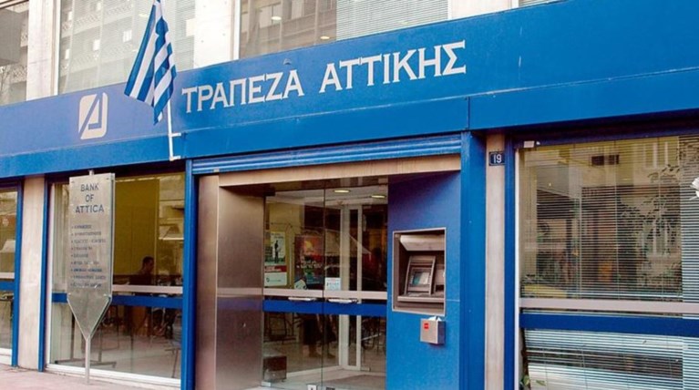 Προθεσμία μια εβδομάδα για αναδιάρθρωση στην Τράπεζα Αττικής