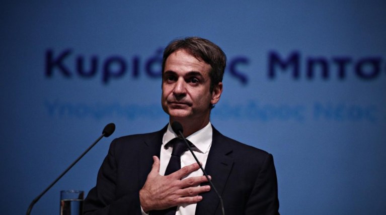 Μητσοτάκης: Οφείλουμε συγνώμη για τα δάνεια της ΝΔ