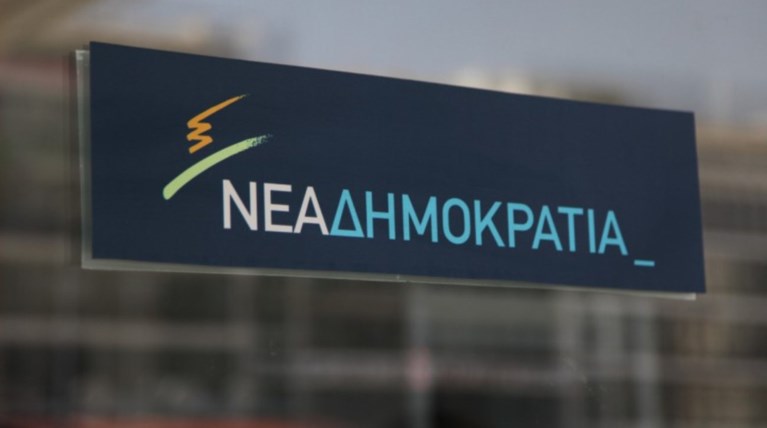 ΝΔ: Όποιος ψηφίσει στον πρώτο, δωρεάν ο δεύτερος γύρος