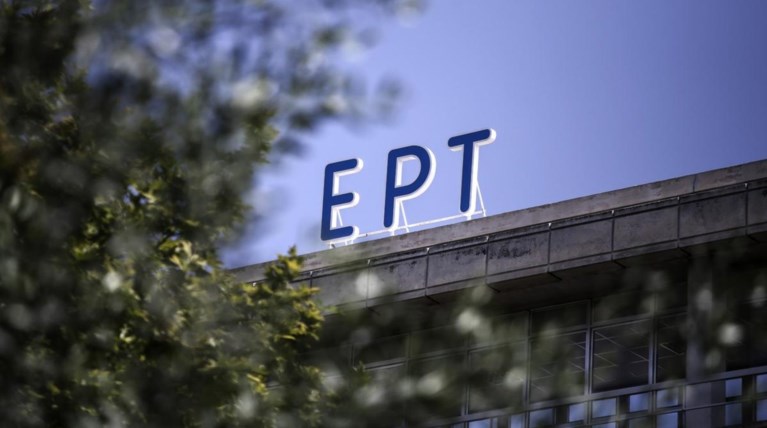Αυτές είναι οι αμοιβές του Δ.Σ της ΕΡΤ