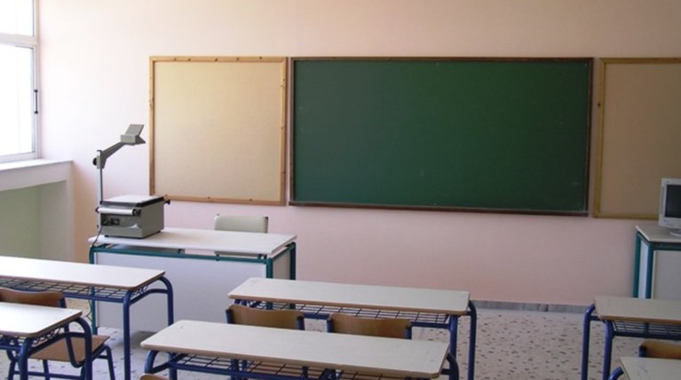 Δασκάλα - «τσαντάκιας» σε σχολείο της Φθιώτιδας!