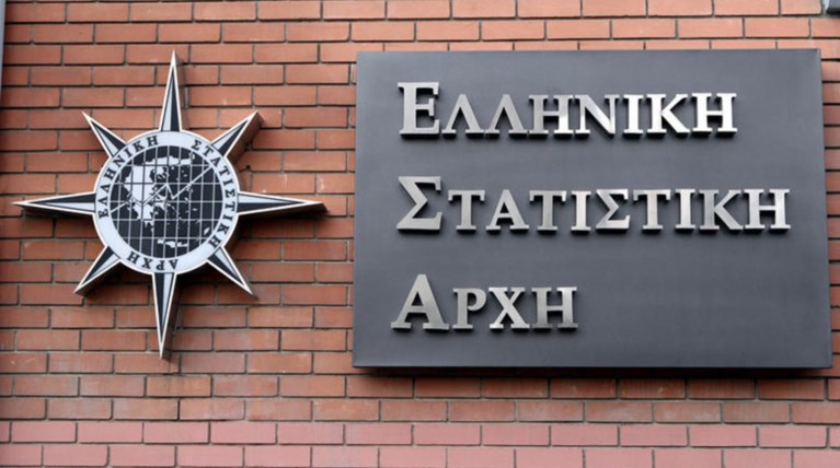 Ύφεση 0,5% για το γ' τρίμηνο «βλέπει» η ΕΛΣΤΑΤ