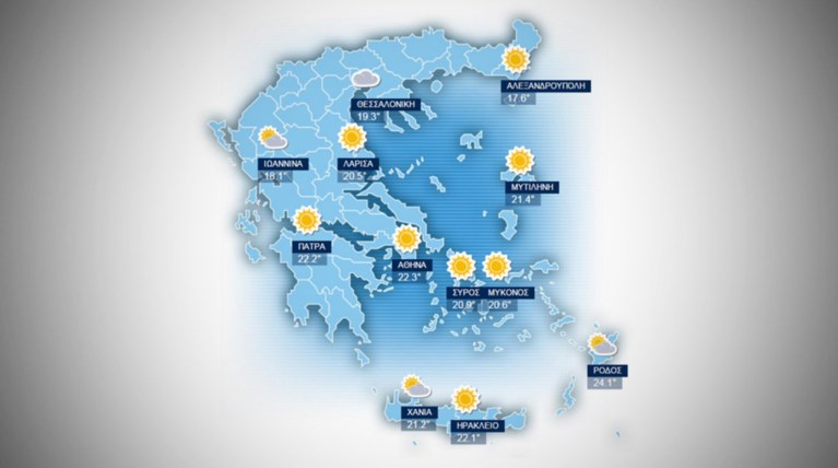 Η πρόγνωση καιρού για την Κυριακή 15 Νοεμβρίου