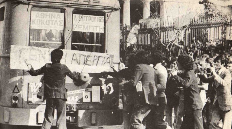 Το Πολυτεχνείο 23 χρόνια μετά: Πώς θυμάστε την ιστορία;
