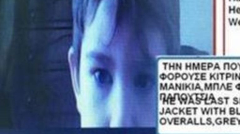 Βρέθηκε σώος ο 4χρονος Άγγελος που χάθηκε στην Κηφισιά