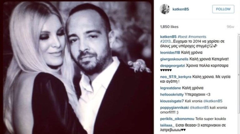 Η Καινούργιου «αποκαθήλωσε» τον πρώην από το instagram!