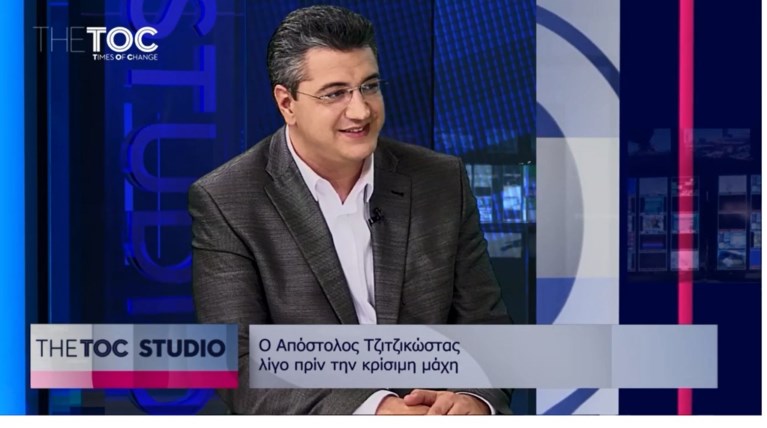 Τζιτζικώστας: Ο Τσίπρας φορολογεί ό,τι αναπνέει