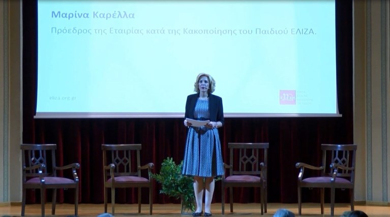 Σωματείο Ελίζα: Η Ελλάδα πρώτη στη ψυχολογική κακοποίηση παιδιών