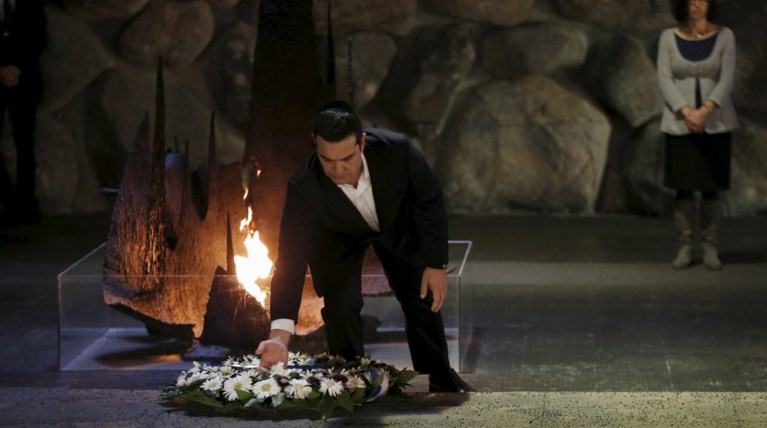 Στο μουσείο του Ολοκαυτώματος ο Αλέξης Τσίπρας