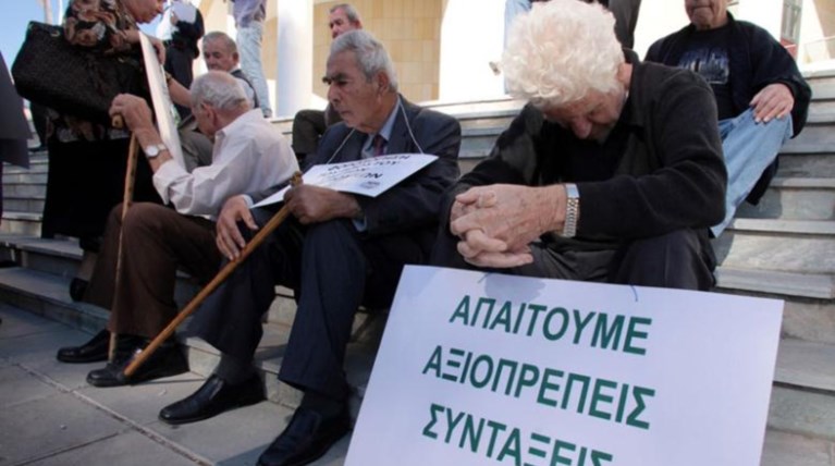 Εκθεση του ΟΟΣΑ: Οι έλληνες συνταξιούχοι...τρίτοι πλουσιότεροι στην Ε.Ε