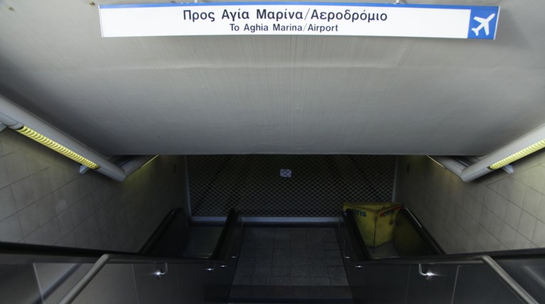 Τέλος συναγερμού στο σταθμό του μετρό «Αγία Μαρίνα»