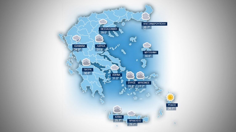 Πρόγνωση καιρού για το Σάββατο 26 Μαρτίου