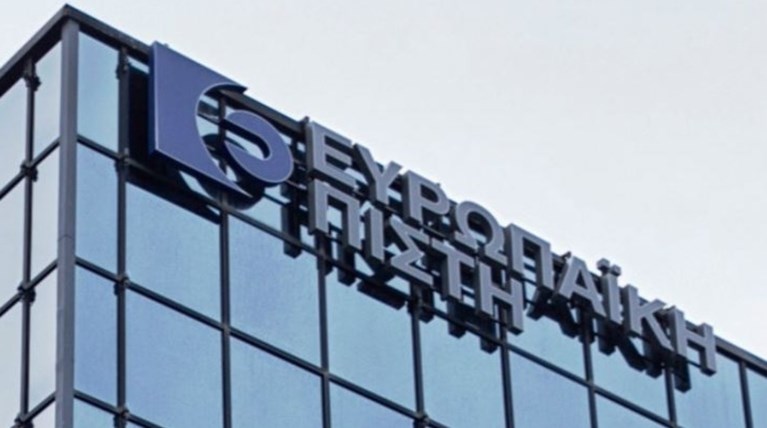 Ευρωπαϊκή Πίστη: Αύξηση οικονομικών μεγεθών για 7η συνεχόμενη χρονιά