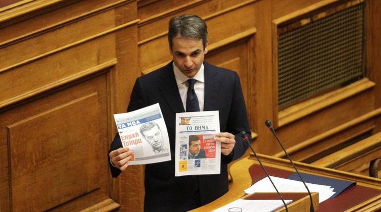 Ο Κυριάκος & τα υμνητικά πρωτοσέλιδα του ΔΟΛ για Τσίπρα