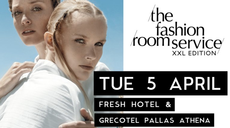 The Fashion Room Service: Επιστρέφει με την ανοιξιάτικη εκδοχή του
