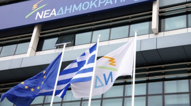 Ν.Δ: Ο Τσίπρας & ο ΣΥΡΙΖΑ είναι δήθεν και στο θέμα διαφάνεια