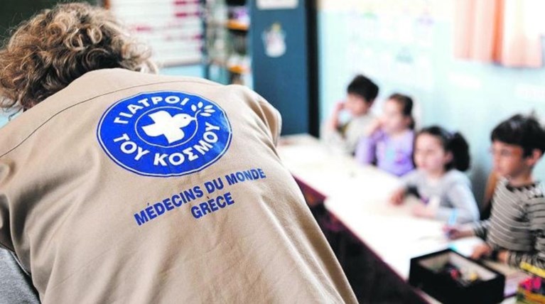Γυαλιά καρφιά το ιατρείο των Γιατρών του Κόσμου στη Χίο