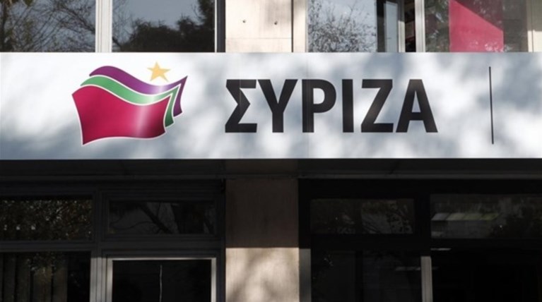 Η γκάφα ...«μετά βδελυγμίας» σε ανακοίνωση του ΣΥΡΙΖΑ