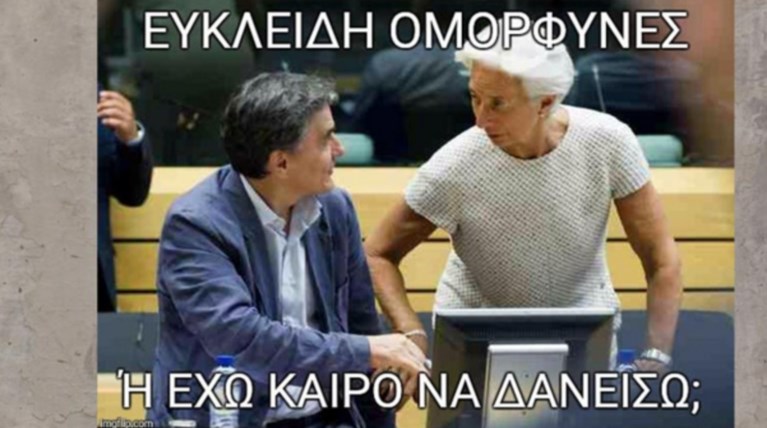 Kαι οι τοίχοι έχουν αυτιά - Τα πιο κουφά της ημέρας