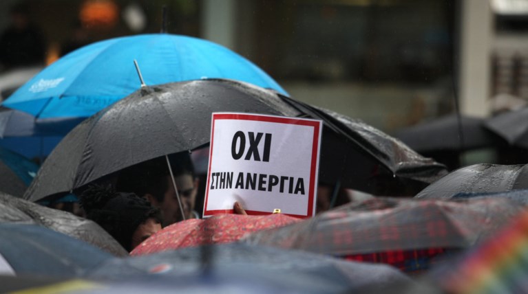 ΟΟΣΑ: Η Ελλάδα έχει το χαμηλότερο επίδομα ανεργίας στην Ε.Ε