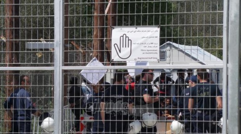 Μετανάστες κατέλαβαν το hotspot στη Λέσβο