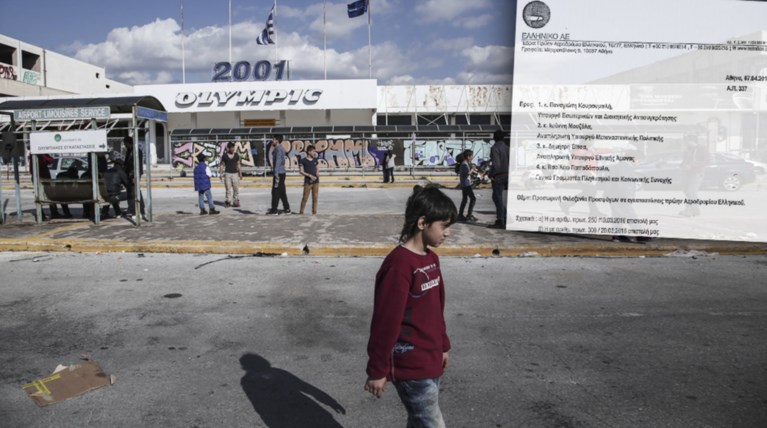 Νέα Ειδομένη το Ελληνικό, επιστολή-κραυγή: Κάντε κάτι