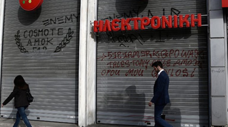 Τι θα γίνει με όσους χρωστούν δόσεις στην Ηλεκτρονική Αθηνών