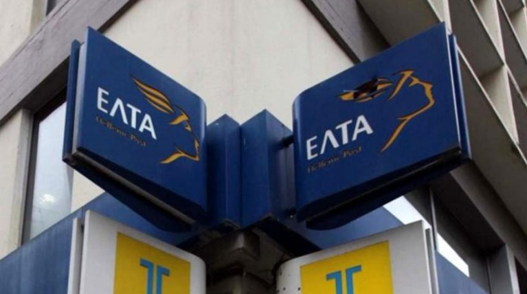 Αστυνομικός εκτός υπηρεσίας συνέλαβε επίδοξο ληστή στα ΕΛΤΑ Νέας Σμύρνης