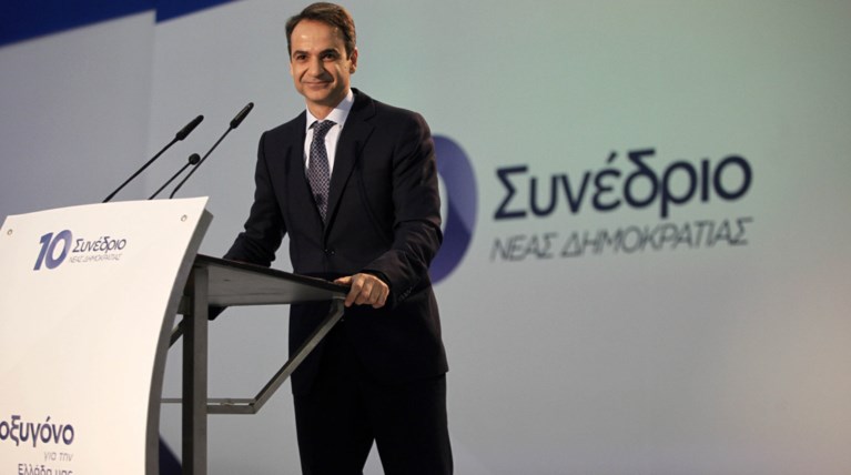 "Πρόβα τζενεράλε" το Συνέδριο για την αλλαγή της ΝΔ