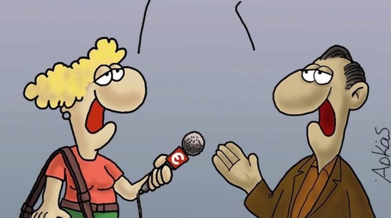 Δείτε το ολοκαίνουργιο σκίτσο του Αρκά.Πως σχολιάζει εξελίξεις και σενάρια;