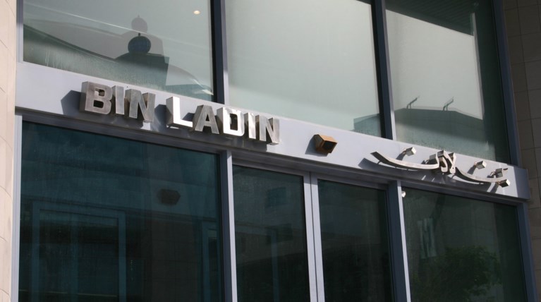 Ο όμιλος Μπιν Λάντεν απέλυσε 50.000 εργαζόμενους