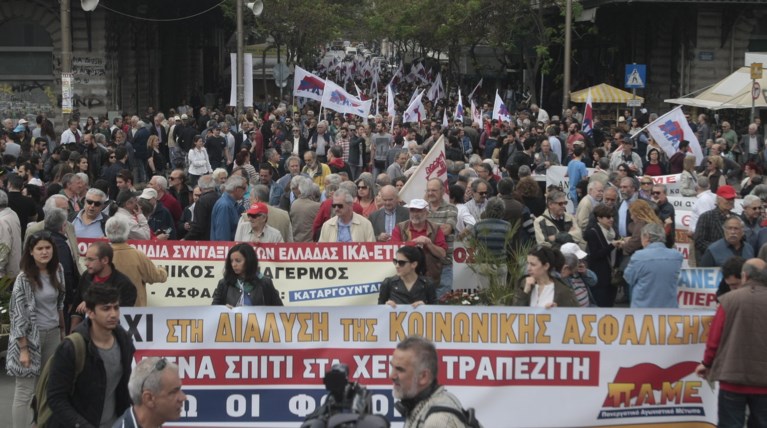 Συλλαλητήρια και συγκεντρώσεις για το ασφαλιστικό