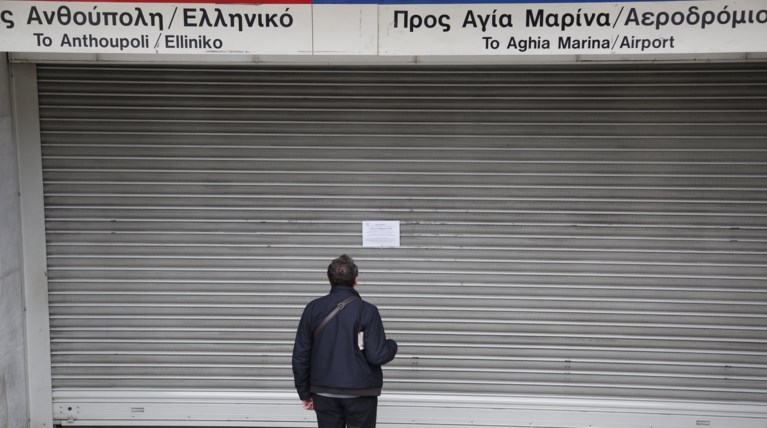 Σε απεργιακό κλοιό η χώρα: Πώς θα κινηθούν τα Μέσα Μεταφοράς