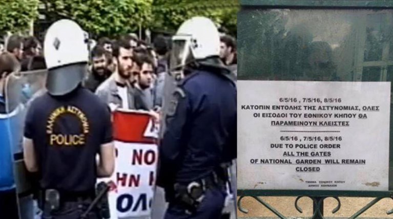 Μπλόκο από Μαξίμου με τον φόβο των νεοαγανακτισμένων:κάγκελα & απαγορεύσεις