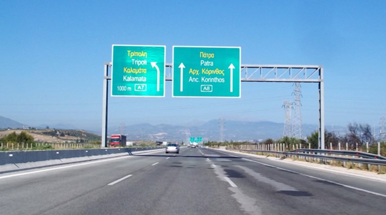 Περίεργο θανατηφόρο ατύχημα με μηχανές στην εθνική οδό