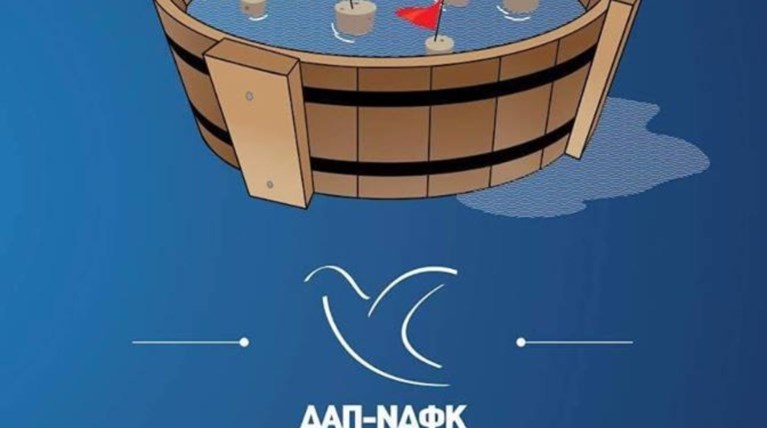 'Εβαλαν βαρέλι με φελλούς σε αφίσα της ΔΑΠ: δείτε γιατί